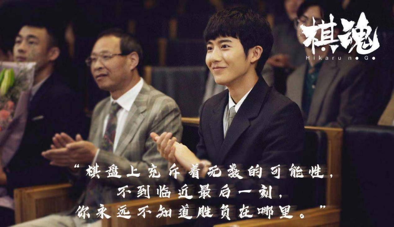《棋魂》电视剧什么时候播出,当贝市场分享大屏观看方法