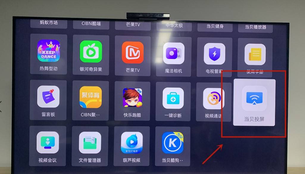 这里以苹果手机为例,下拉找到"屏幕镜像"搜索电视上显示的"本级名称"