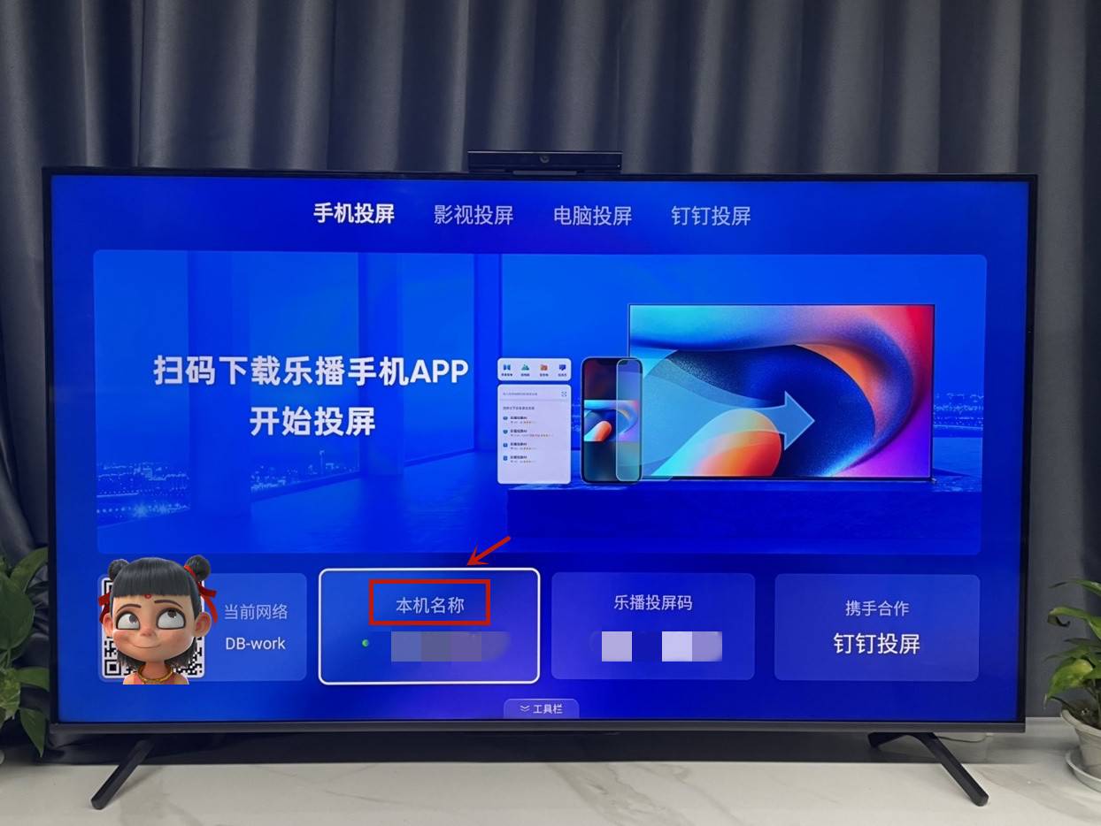 简单实用的三星电视投屏教程,你要不要学?