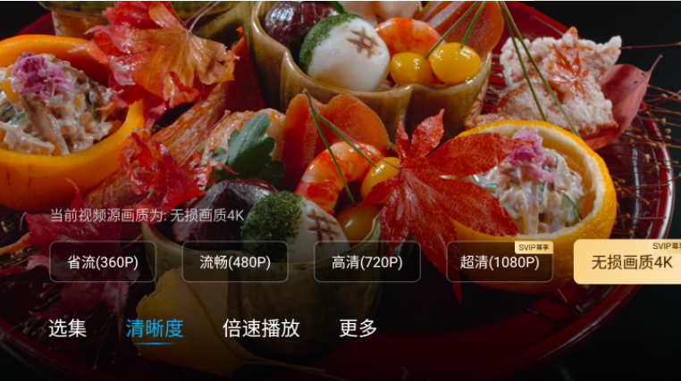百度网盘TV版超百度云盘企业版级会员初体验百度网盘TV版会员也太爽了吧!-奇享网