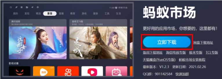 百度网盘TV版超百度云盘企业版级会员初体验百度网盘TV版会员也太爽了吧!-奇享网