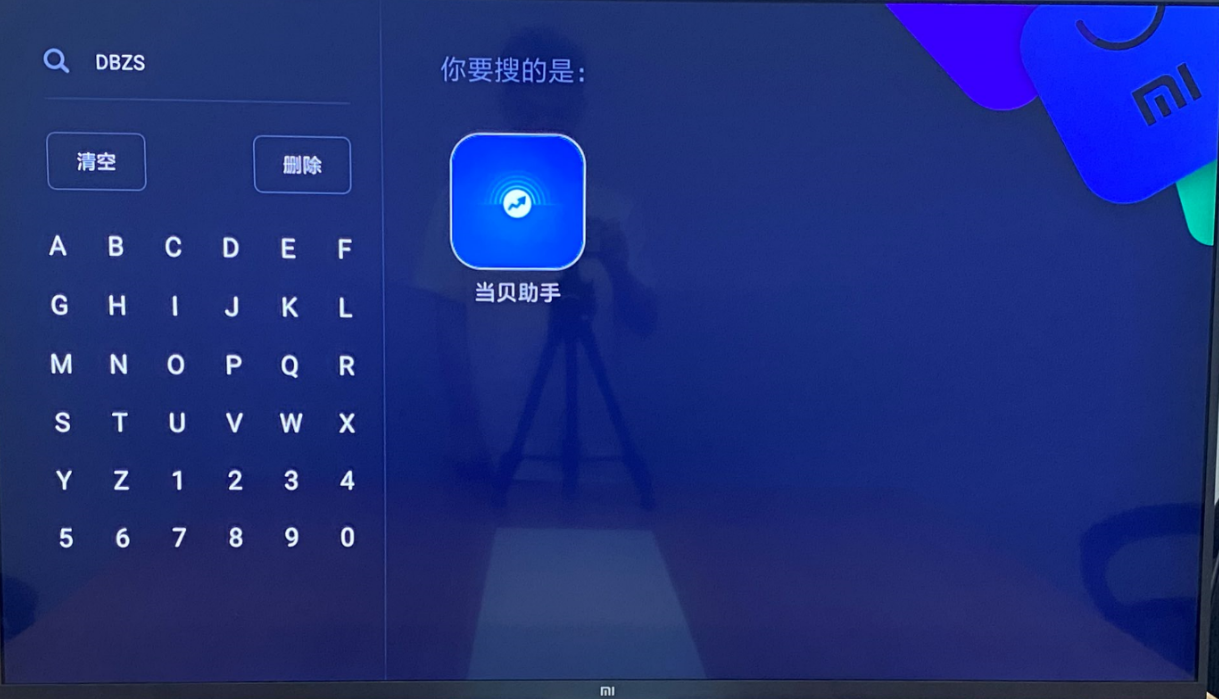 用什么软件看电视直播免费 3385849.png