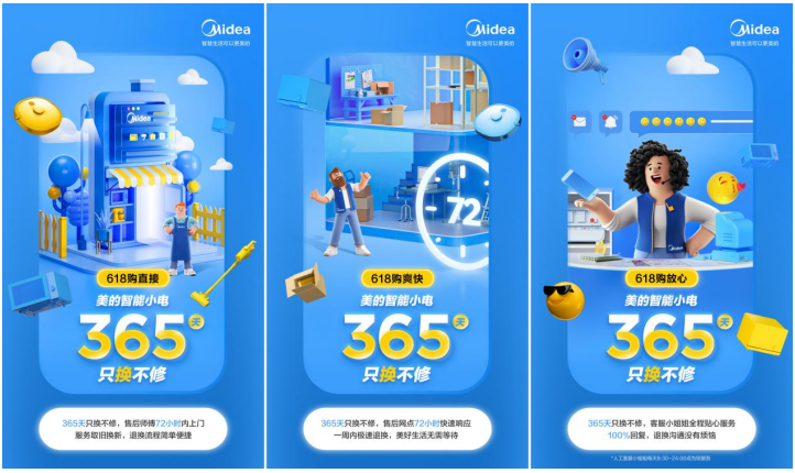 打造厨居生活新场景,美的智能嵌入式双腔蒸烤一体机占领行业高地