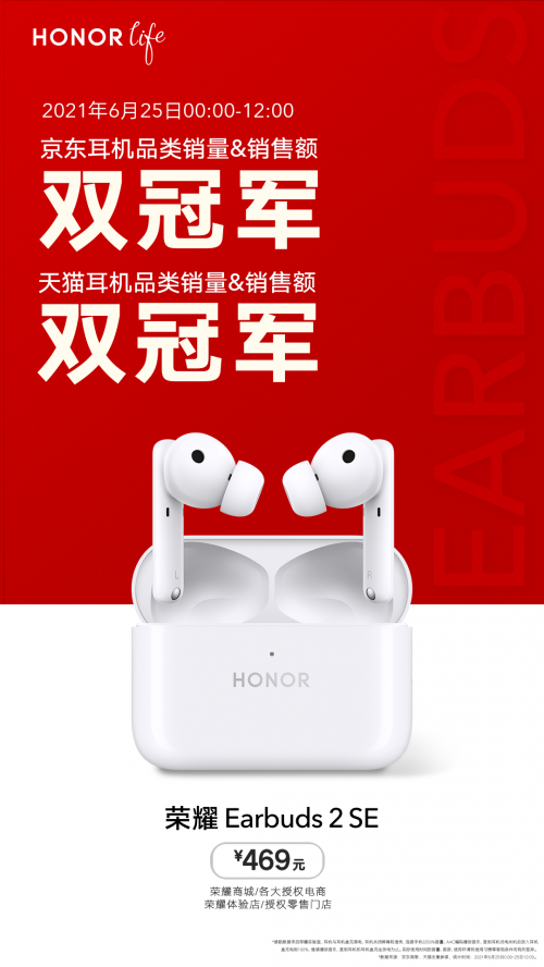 进微信的京东互助群