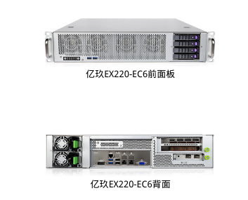 亿玖边缘计算服务器为智慧城市建设助力