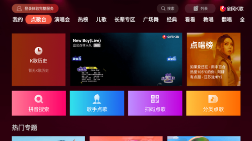 3589933.png_i-500x280