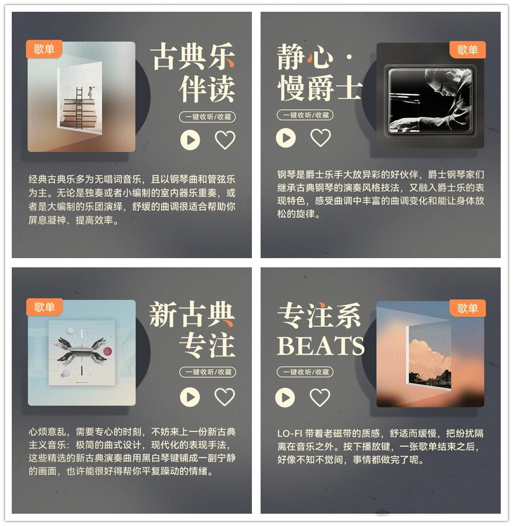 好听的民谣歌曲排行榜_推荐歌曲TOP500-搜狐音乐(2)