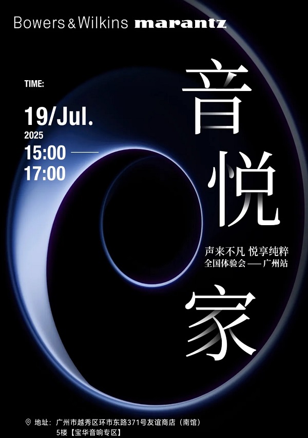 1752480034827544.jpg 广州.jpg