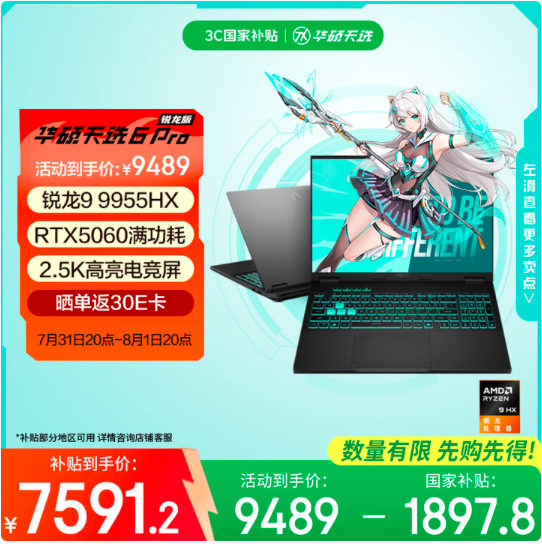 图片7.png