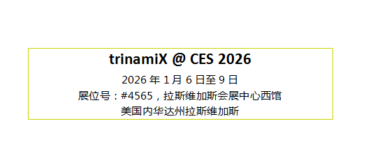 微信图片_20251203102000.png
