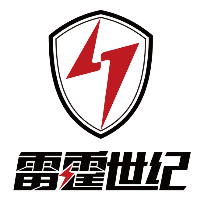 雷霆世纪:专注高品质 贵在不断创新和追求极致