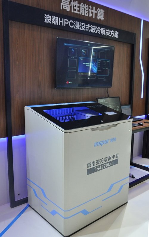 浪潮推出像安装空调一样方便的浸没式液冷超算