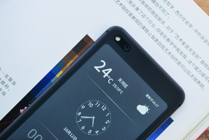 水墨屏阅读神器海信双屏手机a6双12优惠300元