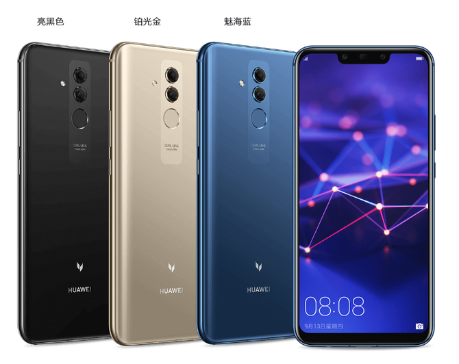 华为huawei 麦芒7华华手机1590元