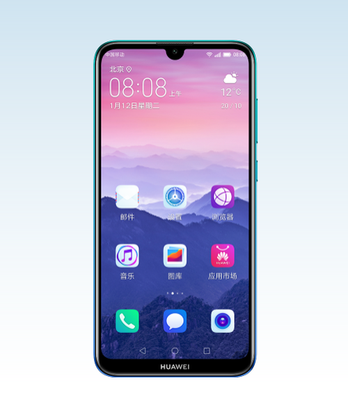 华为畅享9千元珍珠华华手机970元