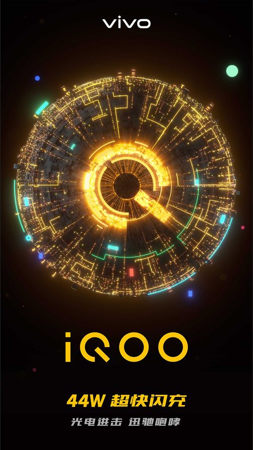 iqoo官方微博强悍卖点三连发,性能凶兽发布会前秀肌肉