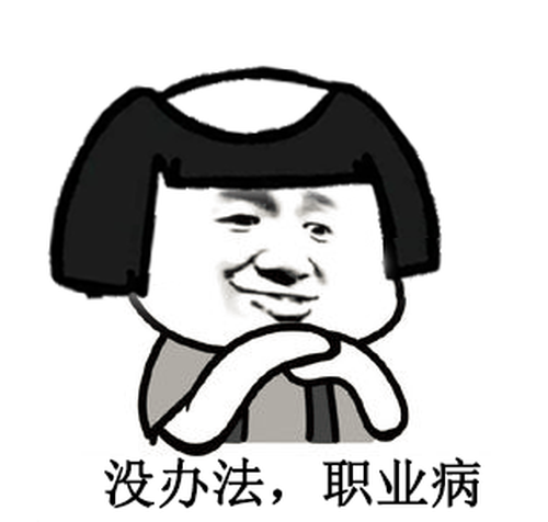 看完长安十二时辰我的职业病犯了