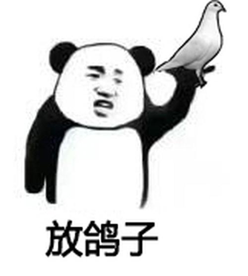 称作"放鸽子"后来把已定下约会而没有赴约的行为原指放飞白鸽,象征