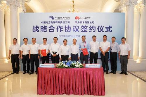 书记孟振平,董事,总经理,党组副书记曹志安,党组成员,副总经理陈允鹏