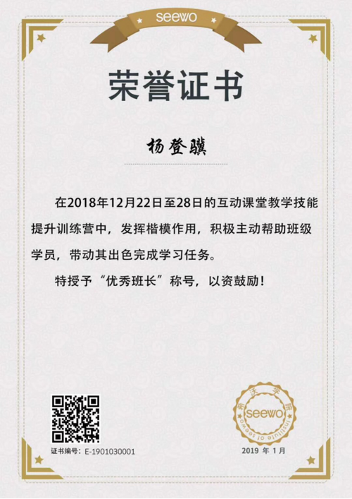 互联网 互联网厂商动态 > 正文  在组织培训上,杨老师确实有着一股