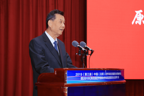 原国务院信息化领导小组办公室主任,原信息产业部副部长吕新奎