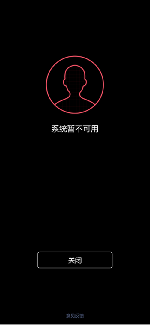 北京健康宝系统崩溃网友邀约官方一起爬山吗