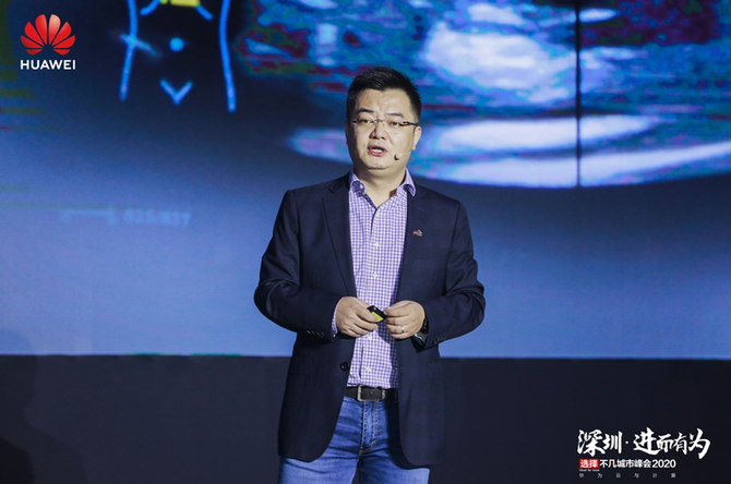 40年再出发,深圳携手华为共创世界一流"全场景智慧深圳"
