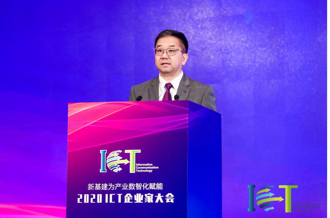 中国电子信息产业发展研究院院长 张立