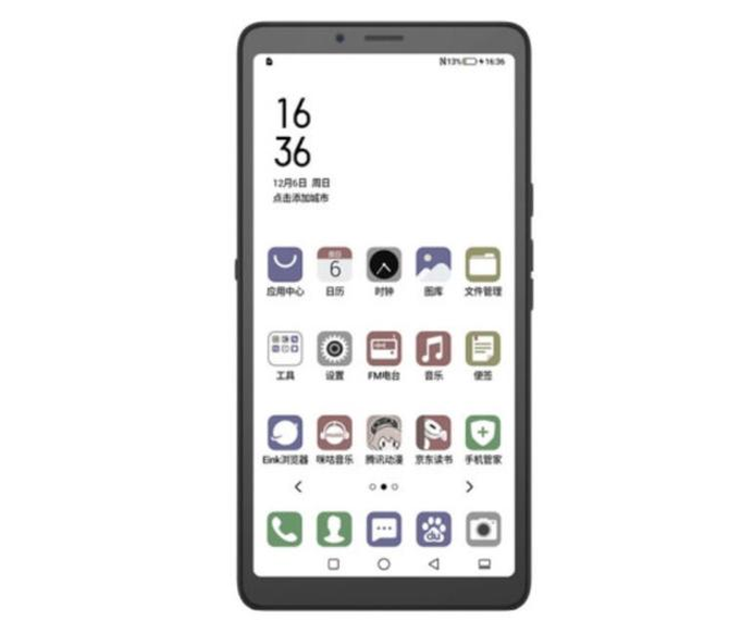 年货节爆款海信5g阅读手机a7cc版搭载67英寸彩墨屏仅售2399元