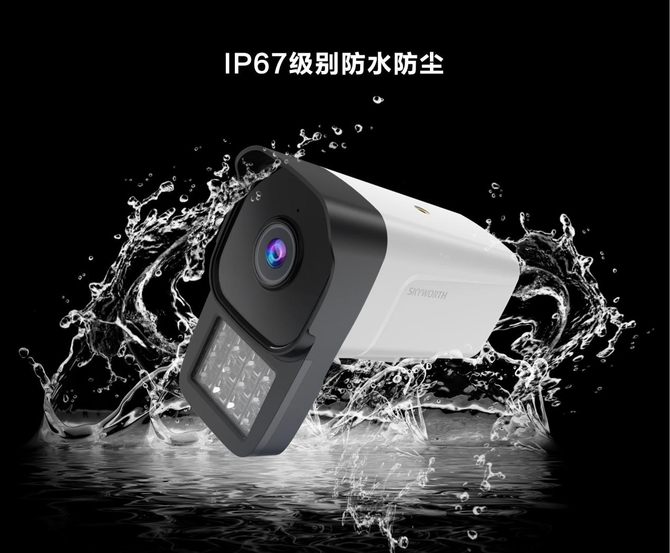 够亮够清晰创维12灯智能全彩网络摄像机首发上市