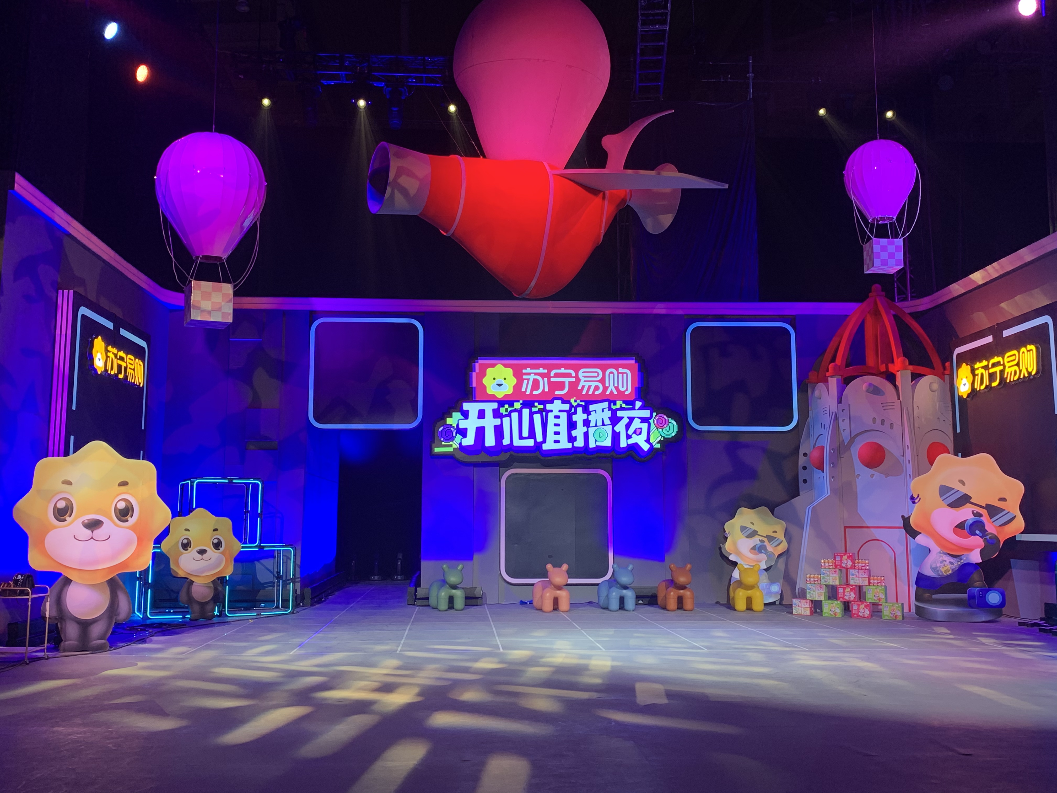 开心直播夜倒计时8h:明星沉浸式主题直播间曝光