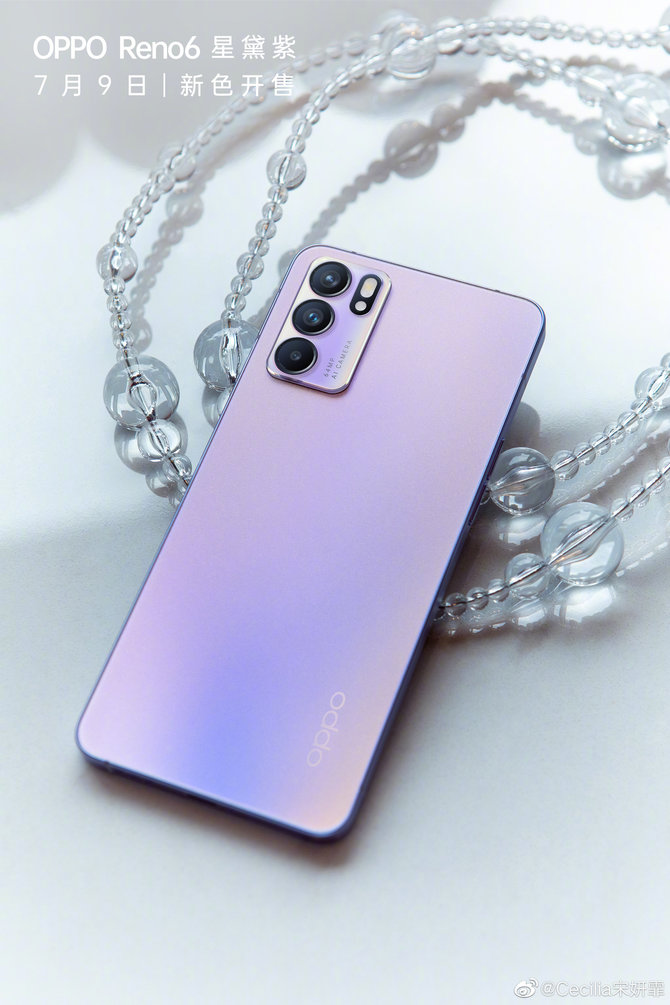 opporeno6星黛紫配置参数opporeno6星黛紫多少钱