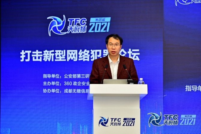 公安部第三研究所所长黄胜华