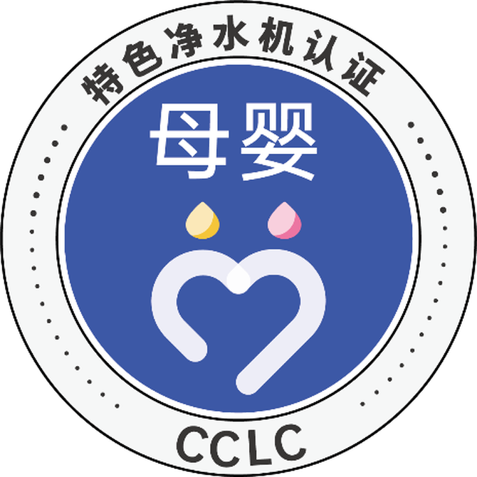 北京母婴净水