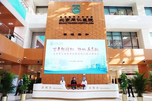 朝陽醫院代掛號，加急住院手術朝陽醫院代掛號,加急住院手術多少錢