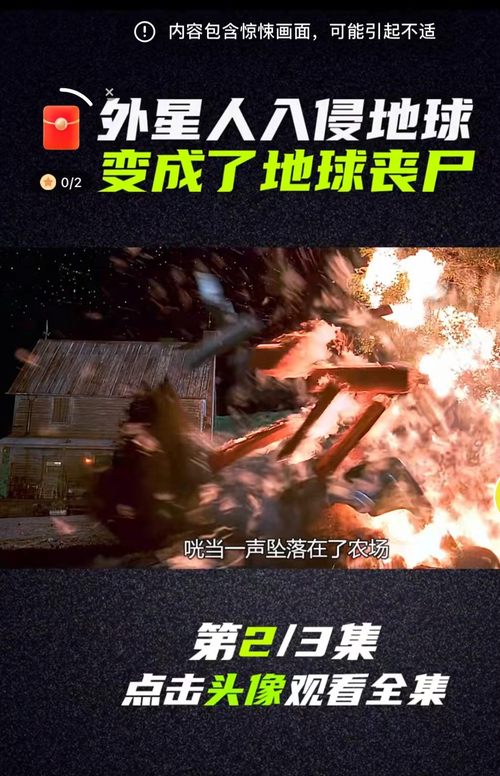 "搬砖小伟"说运动安全 "耀阳环游记"讲旅行必备