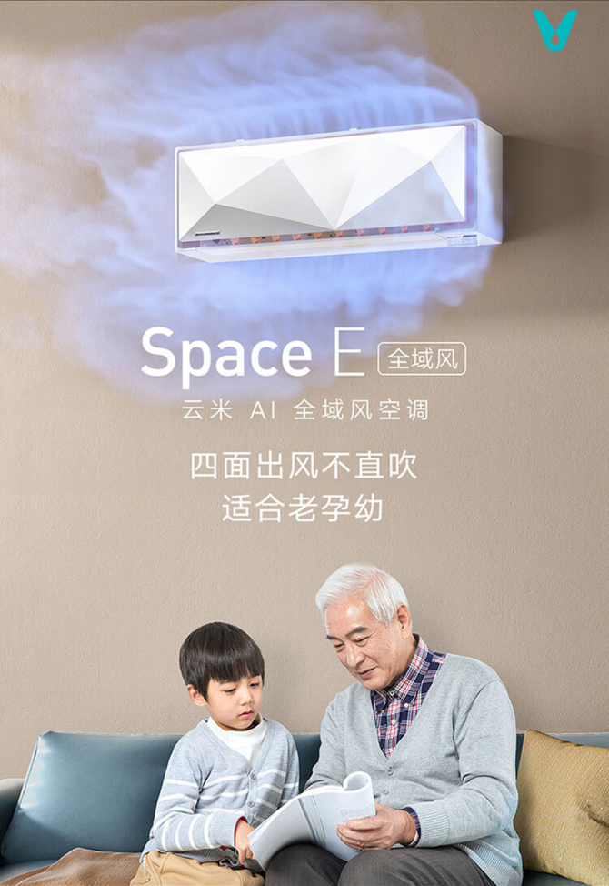 云米双十一钜惠：1.5匹智能变频空调低至2699元，10公斤滚筒洗烘一体机2099元到手-家电专区