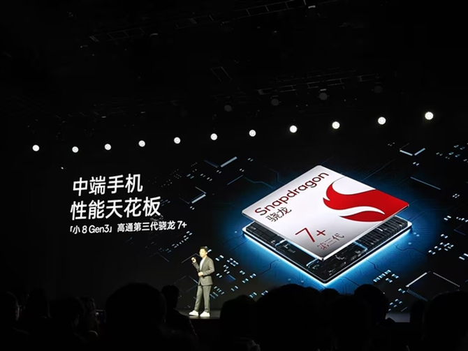 一加ace3v发布:首发第三代骁龙7 ,售价1999元起-手机专区