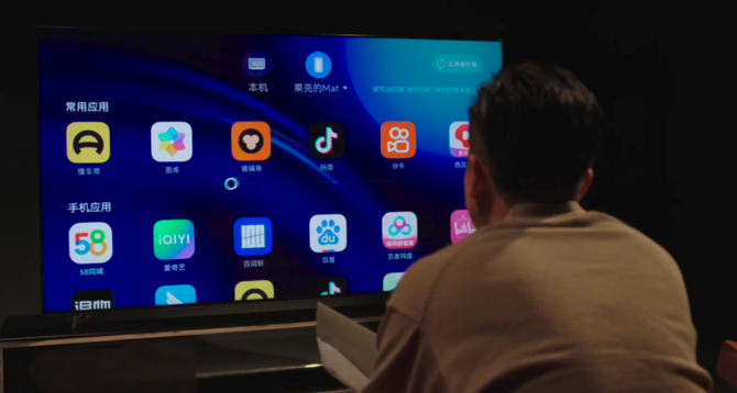 华为智慧屏v5系列75英寸上市巨幕手机万元级时代来临