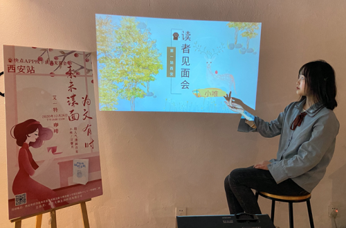 对话体小说app——快点阅读,首次签约作者线下见面会