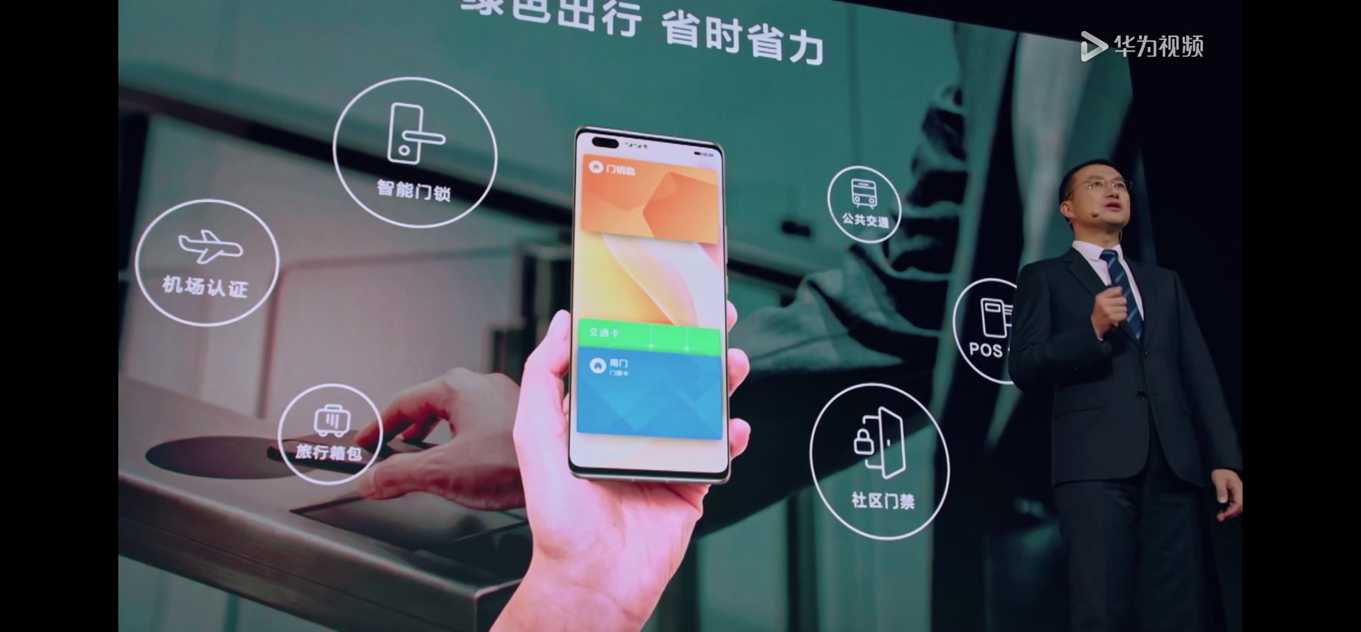 "云端"花粉年会,与华为终端云服务一起解锁更美好的数字生活