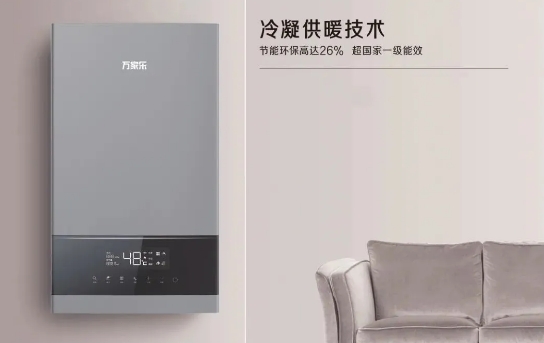 采暖热水两不误 万家乐燃气壁挂炉成为新生代家电好物