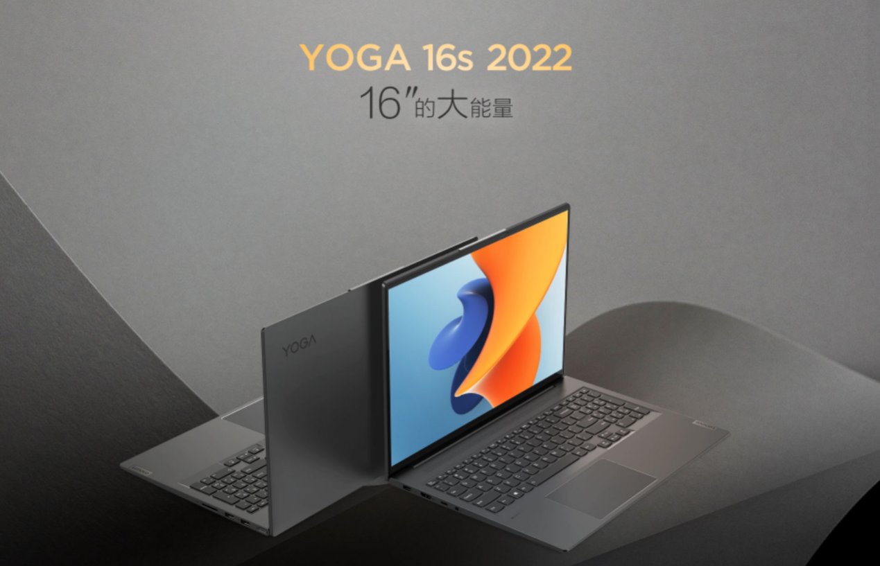 联想暖心无忧消费季性能小钢炮yoga14s重回5000元价位