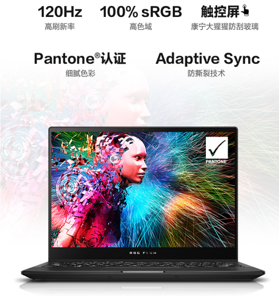 rog幻13搭载5800hs轻薄全能首批购机者评价超赞