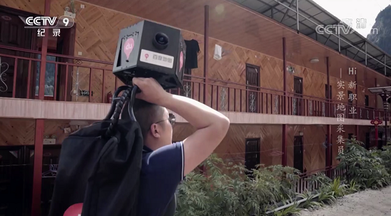 央视纪录频道五一讲述百度地图采集员的心路历程