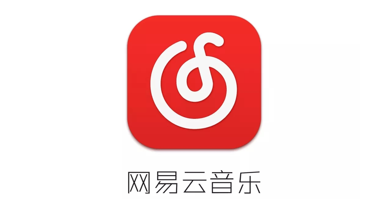 网易云音乐电视版,找不到?有一款纯粹的电视音乐软件推荐~-互联网专区