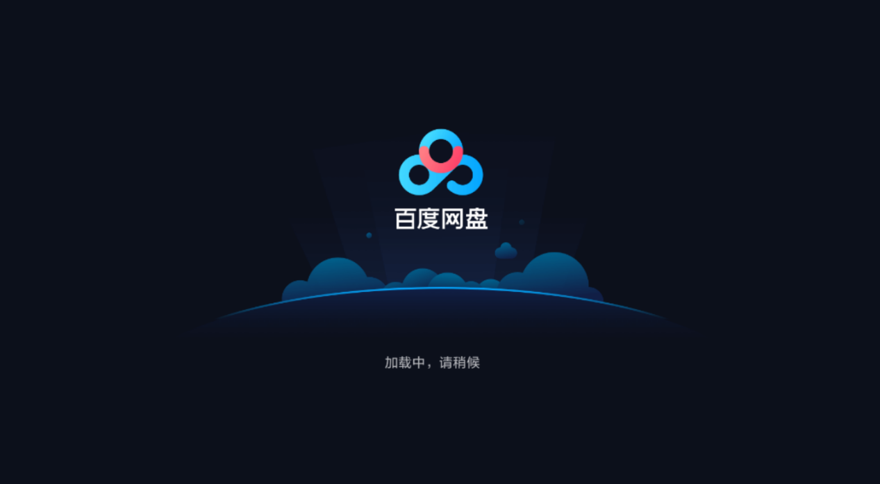 百度官方app免费下载太平洋汽车网的简单介绍 第1张