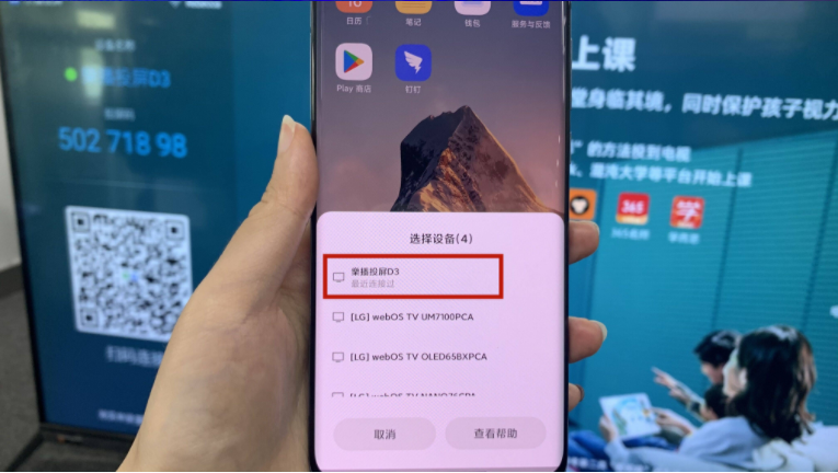 小米盒子怎么投屏小米盒子投屏最简单稳定的方法亲测有效