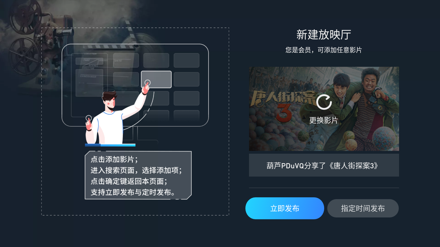 手机看世界杯软件_晚上一个人看手机的软件_手机电视回看软件(10)