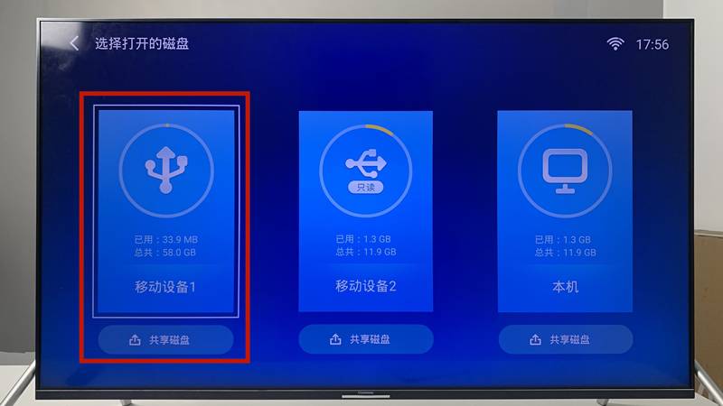 长虹电视怎么投屏,下载好投屏软件,手机视频和图片都可以投